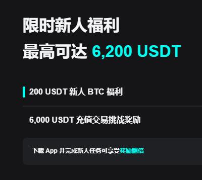 okex app下载官网站最新入口：安全下载安装教程指南