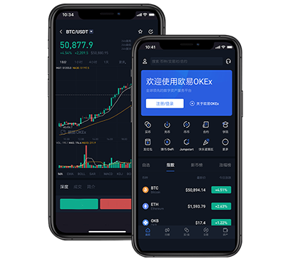 okex app下载官网站最新入口：安全下载安装教程指南欧易交易所介绍